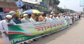 ঝিনাইদহে সার ডিলার নিয়োগে অনিয়ম, স্বজনপ্রীতি ও দুর্নীতির অভিযোগে মানববন্ধন ঝিনাইদহে সার ডিলার নিয়োগে অনিয়ম, স্বজনপ্রীতি ও দুর্নীতির অভিযোগে মানববন্ধন