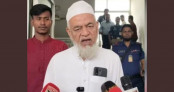 ঠাকুরগাঁওয়ে আসেননি কখনও; সেই আসনেই প্রার্থী আলীম নিজামী ঠাকুরগাঁওয়ে আসেননি কখনও; সেই আসনেই প্রার্থী আলীম নিজামী
