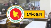 নতুন পে-স্কেল চালু হলেও আগের হারেই ভাতা পাবেন সরকারি চাকরিজীবীরা নতুন পে-স্কেল চালু হলেও আগের হারেই ভাতা পাবেন সরকারি চাকরিজীবীরা
