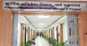 সোনালী, জনতা ও রূপালী ব্যাংকের তিন এমডির নিয়োগ বাতিল সোনালী, জনতা ও রূপালী ব্যাংকের তিন এমডির নিয়োগ বাতিল