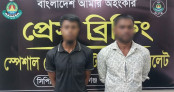 হবিগঞ্জে এসআরবি-৯-এর পৃথক অভিযান, ৩৬ কেজি গাঁজাসহ গ্রেপ্তার চার হবিগঞ্জে এসআরবি-৯-এর পৃথক অভিযান, ৩৬ কেজি গাঁজাসহ গ্রেপ্তার চার
