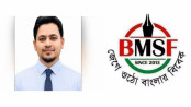 সাংবাদিকদের নিয়ে চিকিৎসকের মন্তব্যে বিএমএসএফের নিন্দা ও প্রতিবাদ সাংবাদিকদের নিয়ে চিকিৎসকের মন্তব্যে বিএমএসএফের নিন্দা ও প্রতিবাদ