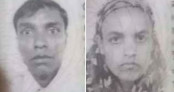 টঙ্গীতে গ্যাস লিকেজে দগ্ধ স্বামী-স্ত্রীর মৃত্যু, মেয়ে আশঙ্কাজনক টঙ্গীতে গ্যাস লিকেজে দগ্ধ স্বামী-স্ত্রীর মৃত্যু, মেয়ে আশঙ্কাজনক