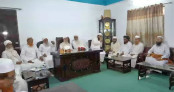 ‘সমমনা ইসলামী দল’ নামে কওমি ঘরানার সাত দলের নতুন প্ল্যাটফর্ম ‘সমমনা ইসলামী দল’ নামে কওমি ঘরানার সাত দলের নতুন প্ল্যাটফর্ম