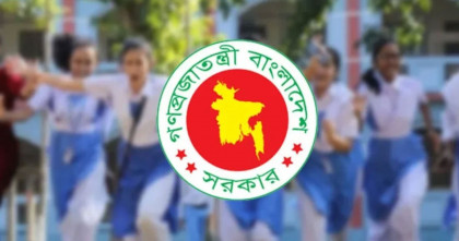 নভেম্বরের শুরুতেই শিক্ষাপ্রতিষ্ঠানে টানা তিন দিনের ছুটির সুযোগ নভেম্বরের শুরুতেই শিক্ষাপ্রতিষ্ঠানে টানা তিন দিনের ছুটির সুযোগ