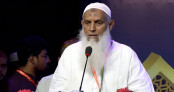 মাদরাসায় বলাৎকার-অশালীন ঘটনা দুঃখজনক, কঠোর ব্যবস্থা নেয়া হবে: ধর্মমন্ত্রী মাদরাসায় বলাৎকার-অশালীন ঘটনা দুঃখজনক, কঠোর ব্যবস্থা নেয়া হবে: ধর্মমন্ত্রী