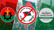 আ.লীগ ইস্যুতে বিএনপি-জামায়াতের পাল্টাপাল্টি অভিযোগ আ.লীগ ইস্যুতে বিএনপি-জামায়াতের পাল্টাপাল্টি অভিযোগ