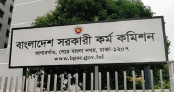 ৪৫তম বিসিএস প্রশাসন ক্যাডারে ২৬৬ সহকারী কমিশনার নিয়োগ ৪৫তম বিসিএস প্রশাসন ক্যাডারে ২৬৬ সহকারী কমিশনার নিয়োগ
