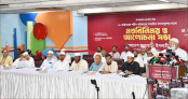 আওয়ামী লীগ রাজনৈতিক দল নয়, ফ্যাসিস্টদের ক্লাব: জামায়াত আমির আওয়ামী লীগ রাজনৈতিক দল নয়, ফ্যাসিস্টদের ক্লাব: জামায়াত আমির