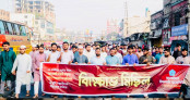 ২৮ অক্টোবরে পল্টন হত্যাকাণ্ডের বিচার দাবিতে গাজীপুরে ছাত্রশিবিরের বিক্ষোভ ২৮ অক্টোবরে পল্টন হত্যাকাণ্ডের বিচার দাবিতে গাজীপুরে ছাত্রশিবিরের বিক্ষোভ
