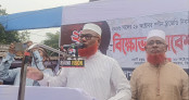 পল্টন ট্র্যাজেডির ঘটনায় জড়িতদের বিচারের দাবিতে মেহেরপুরে জামায়াতের মিছিল পল্টন ট্র্যাজেডির ঘটনায় জড়িতদের বিচারের দাবিতে মেহেরপুরে জামায়াতের মিছিল