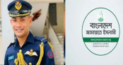 সাবেক বিমানবাহিনী কর্মকর্তা তাহসিফ সাউরির মৃত্যুর ঘটনায় জড়িতদের দৃষ্টান্তমূলক শাস্তির দাবি গোলাম পরওয়ারের সাবেক বিমানবাহিনী কর্মকর্তা তাহসিফ সাউরির মৃত্যুর ঘটনায় জড়িতদের দৃষ্টান্তমূলক শাস্তির দাবি গোলাম পরওয়ারের