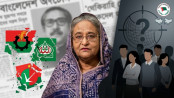 বিএনপি-জামায়াত-জাতীয় পার্টি সবার সাথেই ‘বেঈমানী’ আ. লীগের; নতুন শিকার কারা? বিএনপি-জামায়াত-জাতীয় পার্টি সবার সাথেই ‘বেঈমানী’ আ. লীগের; নতুন শিকার কারা?