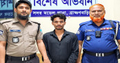 ব্রাহ্মণবাড়িয়ায় ১১ মামলার আসামি জুয়েল গ্রেপ্তার ব্রাহ্মণবাড়িয়ায় ১১ মামলার আসামি জুয়েল গ্রেপ্তার