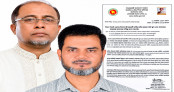 বাংলা এডিশনে সংবাদ প্রকাশের পর সিলেটে দুই শিক্ষক বরখাস্ত বাংলা এডিশনে সংবাদ প্রকাশের পর সিলেটে দুই শিক্ষক বরখাস্ত
