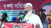 'গণভোটের রায় বাস্তবায়ন না করে জনগণের সঙ্গে প্রতারণা করেছে বিএনপি' 'গণভোটের রায় বাস্তবায়ন না করে জনগণের সঙ্গে প্রতারণা করেছে বিএনপি'